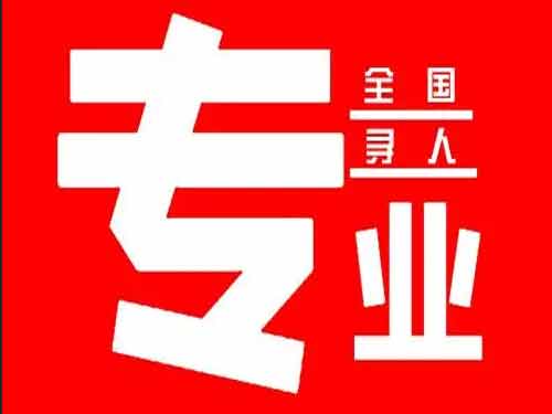 陇南侦探调查如何找到可靠的调查公司